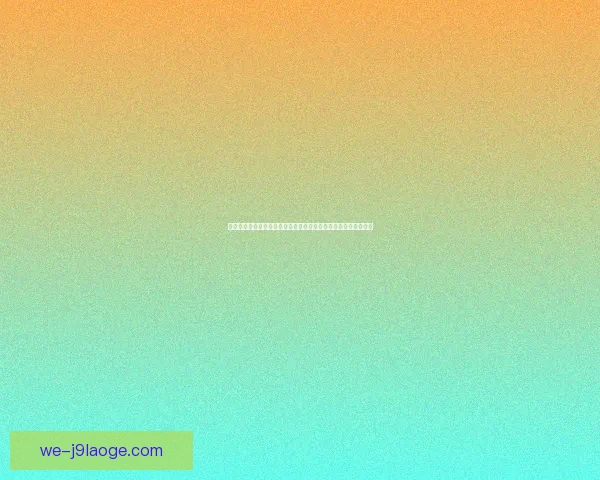 奥斯梅恩对阵比利时美洲杯低迷表现的多重原因全景深度解析探讨